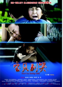 示爱欧阳娜娜？