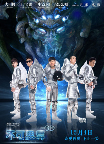 《浪浪人生》黄渤范丞丞高燃赛龙舟2025-10-10 《浪浪人生》：黄渤、范丞丞演绎“破浪”父子！