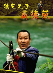 有村架纯加盟《浪客剑心最终章》 2020-03-19 3月19日，由大友启史执导，佐藤健主演的漫改片《浪客剑心最终章》宣布追加新卡司：有村架纯出演剑心的妻子·雪代巴。