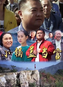“跟着电影游中国”启动仪式在京举行_电影策划_ 消息 首页 新闻 视频 大片 影库 CCTV6 VIP影院 搜索 电影 星闻 独家 更多 专题 图片 视频 滚动 首页 新闻 大片 影库 CCTV6 VIP影院 客户端 电影网>新闻>原创深度策划 “跟着电影游中国”启动仪式在京举行 时间：2025.02.18 ：中国电影报道 ： 专稿 伴随着《哪吒之魔童闹海》《封神第二部：战火西岐》《唐探1900》等多部中国电影在国际市场的热映，2月17日，由国家电影局、中央广播电视总台主办，中国国际电视台（CGTN）、电影频道节目中心等承办的“跟着电影游中国”活动启动仪式在北京中国电影博物馆举行。