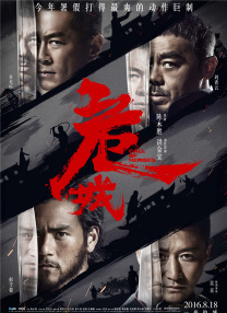 音乐剧《天使》、《黑暗中的舞者》、《电影之歌》、《蝶》、《空中花园谋杀案》 《电影之歌音乐剧》导演介绍：田沁鑫 2010-08-11 田沁鑫，毕业于中央戏剧学院导演系，中国国家话剧院导演，中国当代最具实力和影响力的新锐导演。