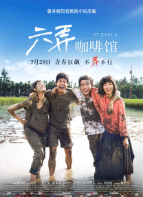 2026-02-24 2026年度票房破50亿 《镖人》单日逆袭靠什么？