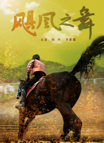 违规微短剧被全网下线 微短剧整治工作常态化推进 2024-03-26 中国网络视听协会发布通告，宣布下线网络微短剧《老师不要跑》，这一微短剧存在剧情低俗，台词、画面、情节涉及严重软色情等违规情况。