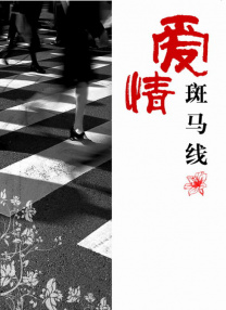 刘亦菲被历数“六宗罪” 助理晒出多张私房照澄清 2018-03-23 近日，刘亦菲在微博上发布“呵呵哒”后成为了关注的焦点。