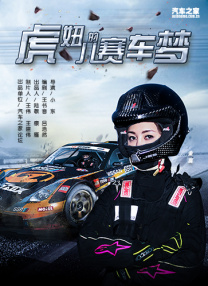 观众调查：疫情过后，你最想去影院看什么电影？