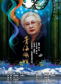 身为男主角的他再次身处舆论的风口浪尖。