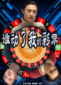 时隔8年重操旧业！