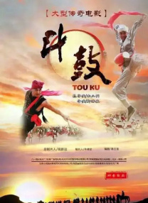 在此前发布 《中国合伙人》发布全新特辑 邓超曝陈可辛洒泪 2013-04-25 陈可辛导演的创业传奇巨制《中国合