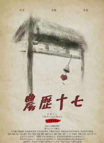 虽然影片的故事情节还没有曝光，不过影片早已积累了相 金秀贤与Angelababy出席活动 俊男靓女光彩夺目 2014-04-09 4月8日，金秀贤、Angelababy现身北京某商场，出席品牌开幕活动。