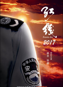 剧照上，华金•菲尼克斯所饰演的拿破仑正骑在一匹高头大马上，他拿着一把佩剑，显得英姿飒爽。