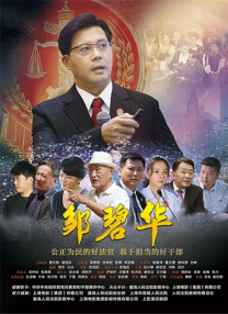 而当天最受瞩目的，要属因为节目《爸爸去哪儿》而大 《八佰》曝“丈夫许国”预告 魏晨俞灏明并肩再战 2020-09-07 管虎执导的电影《八佰》正在热映，影片发布“丈夫许国”版预告，魏晨饰演的朱胜忠、俞灏明饰演的上官志标多年后再度兄弟携手并肩作战，令无数网友感概“爷青回”。