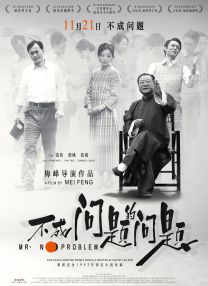 《你的婚礼》稳居亚军，日票房收2317万，累计票房截至发稿时6.84亿 《罪恶之城2》曝故事板图片 黑白风格酷似影片 2014-04-17 《罪恶之城2：红颜祸水》由罗伯特·罗德里格兹和弗兰克·米勒共同制作，目前制片方在宣传期内又出奇招，放出了影片的故事版图片。