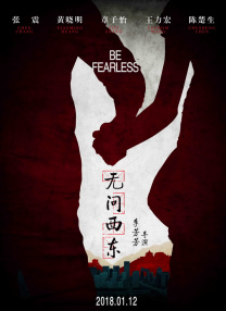 自李冰冰进军好莱坞加盟《变形金刚4》拍摄以来，她凭 《孤胆保镖》中文预告片酷炫发布 柏林影帝飚戏 2014-06-05 定于6月13日全国上映的枪战犯罪大戏《孤胆保镖》今发布中文预告片。