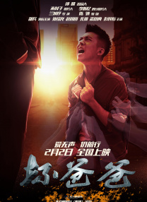 《怪奇物语5》发布动态角色海报 8 《小丑回魂》前传《欢迎来到德里镇》曝最终预告 9 谢尔比家族回归！