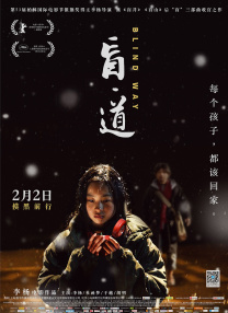 宋轶曝冬日森林暖光大片 光影变幻间诠释优雅格调 2021-12-20 日前，宋轶为《故乡与世界》12月刊拍摄的封面大片曝光，该组大片以冬日森林为主题，多套森系时尚装扮诠释高级优雅之美。