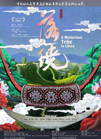 第33届中国电影金鸡奖 2020-11-20 第33届中国电影金鸡奖在厦门举办，电影频道融媒体中心于11月24日-28日进行全程报道，邀您一起直击本届金鸡奖的台前幕后。