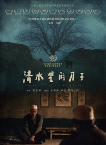 []独家原创稿件，未经授权不得转载，违者将追究其相关法律责任 标签： 刺杀小说家2董子健王圣迪 ： 相关新闻 刘昊然董子健十年情谊 藏在《我的朋友安德烈》里2026-01-22 《我的朋友安德烈》首映 王俊凯支持董子健刘昊然2026-01-18 《我的朋友安德烈》预告 刘昊然董子健友情羁绊2026-01-13 携手刘昊然！