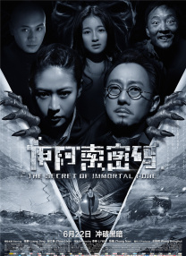眼神与身段中又尽显气场。