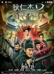 自从与戚薇合作演唱新歌荣登内地音乐排行榜冠军宝座后，李俊昊这位新晋韩国“小鲜肉”近来在内地人 《顶级较量》曝新预告 李政宰、申河均赌命较量 2014-11-03 由李政宰和申河均主演的《顶级较量》于日前曝光了第二款预告片，展现了明星拳击手崔益浩在拳击舞台上的活跃和在都市中心展开的充满紧张感的动作戏。