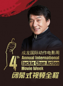 》释出精彩正片片段，聚焦新娘与弗兰克的情感羁绊，展现了这对“怪物情侣”不离不弃的爱意。