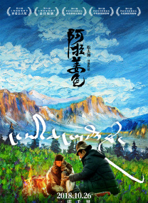《青空呐喊》曝正式海报 土屋太凤竹内凉真对视 2016-05-30 由土屋太凤与竹内凉真主演的河原和音人气漫画真人版《青空呐喊》曝光正式海报，在万里晴空的背景下，土屋太凤与竹内凉真二人凝望彼此以及紧紧相拥的画面映入眼帘，表现出高中生清爽的恋爱模样。