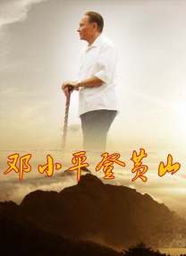 影片发布一组角色剧照，并同步曝光演员阵容，在杭州的湖光山色中，正上演这场关于“爱和美味”的温暖故事。