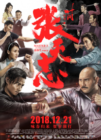 除了电视栏目、新媒体平台发力推广主题活动之外，电影频道也将在小红书推出百支《跟着影视游广东》《AI看广东》等主题短视频，二创打卡《家有喜事》《食神》《功夫》《叶问》《隐秘的角落》《狂飙》《罗小黑战记》《奇迹·笨小孩》《四海》《热辣滚烫》等经典影视作品中那些深入人心的广东年俗、美食与美景。
