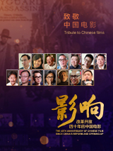 2024-08-14 热门新闻 食物和爱都不可辜负！