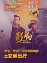 电影频道3.9播《穿普拉达的女王》独家 策划 最新资讯 去新闻频道 1《马兰花开的声音》亮相北影节 传递冬奥温暖幕后 2 两大机构首度联手 中国电影在戛纳开启国际新篇章 3 《三心两意》曝终极预告 林依晨治愈告白张艺凡 4 《寒战1994》曝光新预告 刘德华惊喜现身香港首映 5 蒋龙杨超越…爆笑接梗!