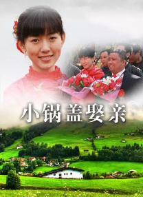 唐汉霄开完会回家的路上，他的脑子里已经若隐若现《就是哪吒》的旋律了，没有前奏直接进场，然后用一声唢呐直击听众。