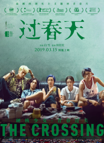 《人生切割术2》幕后照2025-02-07 《人生切割术》第三季即将开拍 结局满足粉丝期待2025-01-14 无限工作地狱再来！