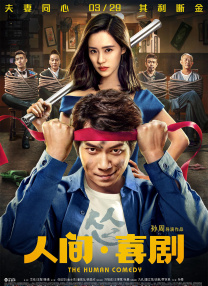 黄晓明觉得自己现在没有过去那么锐利了，也不太容易生气了，吴优这个角色某种程度也代表着他人生阶段的表达。