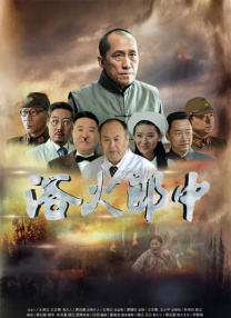 据悉，Back number是在熟读了剧集前9集的内容后创作的该曲。