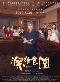 该片首日以23.
