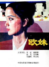 导演、主演有望回归2024-10-25 《怒呛人生2》主演官宣 年轻夫妇陷精英世界博弈2024-10-23 《异形:夺命舰》3.5亿美元收官 内地成第一大票仓2024-10-21 2024中秋档票房破亿 《野孩子》破8000万暂居首2024-09-15 新片乏力，老片扛旗，中秋档多部电影预售开启！
