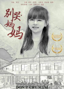 黄晓明黑超遮面“许文强”上身 孙俪秀长腿吸睛 2013-08-30 8月29日晚，黄晓明、胡兵、孙俪、小宋佳以及时尚教父TONY等人现身上海，出席某知名品牌的新品发布活动。