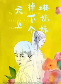 艾美奖发布新规则 不再接受已获奥斯卡提名项目 2020-05-08 日前，美国电视界最高奖项“艾美奖”发布新规则，从2021年起，任何提名奥斯卡的项目将不能再参与艾美奖提名并获奖。