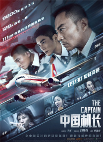 电影《星河征途》重磅官宣，亮 7 《黑夜告白》看片会 王鹤棣潘粤明“灵珠对魔丸” 8 《今晚正好》定档5.22 马思纯陈昊森上演极致暧昧 9 《迈克尔·杰克逊：巨星之路》惊艳再现天王风采 10 天坛奖最佳影片观影会 揭秘《危情蜻蜓》折桂幕后 电影策划 更多 《寒战1994》官宣、古天乐星爷新作 港片靠他们！