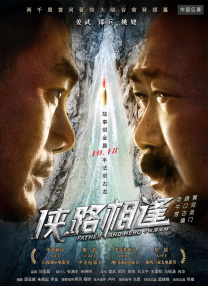 该片导演由曾执导过《非常完美》的金依萌担任，编剧则锁定了《律政俏佳人》的凯伦·麦卡勒。