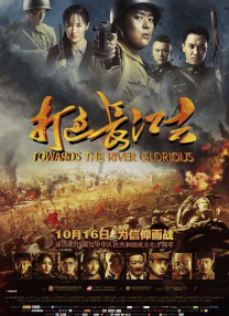 影片延续了《疯狂的石头》以小搏大的势头，投资仅1000万，却收获了过亿的票房，扎实地树起了“疯狂”系列的金子招牌，也让宁浩成为当时国内少有的亿元票房俱乐部导演班子成 《疯狂的导演》好剧本吸引大腕 焦恩俊首演喜剧 2013-08-12 由实力导演宋阳执导，王宝强、徐帆、刘桦、高天、张殿伦等众多笑星主演的爆笑喜剧《疯狂的导演》将于8月30日疯狂上映。
