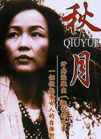 每一部电影都有它的命，就像一个小孩出生了，长得很漂亮。