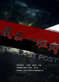 这些经典画面不仅致敬了长春作为中国电影摇篮的重要地位，更展现了其在电影发展史上的里程碑意义。