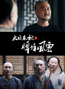 这种濒死的体验让不同姿态的边界变得更为模糊：奔跑、跳舞、出拳，似乎一切身体运动都成为一种强烈的机械反应；挥出的拳，可以变成拉手转圈的前奏；舞蹈则不是绝对自然的柔化的身体，而总是演示着一种力学并蕴含着机械感。