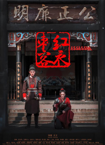 别样的光影魔术：《银翼杀手2049》
