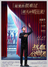 在这些海报上，我们能看到将和美国队长并肩战斗的由安东尼·麦凯所扮演的猎鹰正打开了 上一页12345...99下一页 | | | | | | 电影频道节目中心官方网站CCTV6 VIP影院 全部 电影 电视剧 影人 视频 图片 新闻 更新时间 所有 1小时内 今日内 1周内 1个月内 从资讯频道搜索 结果 215677 条 《长翅膀的东西》柏林首映 卷福和“儿子们”同框 2025-02-19 当地时间2月18日，德国柏林，第75届柏林国际电影节期间，电影《长翅膀的东西》（The Thing With Feathers）举行相关活动。
