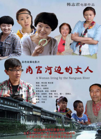 影片采用IMAX特制... 《沙丘3》首曝预告 赞达亚甜茶震撼开启史诗终2026-03-18 电影《真人快打2》定档5月8日 格斗升级血战到2026-03-16 《你好，爱美丽》超前观影 鲁豫连线导演共谈成长2026-03-15 《至尊马蒂》曝特辑 沉浸体验马蒂紧张奔突人生2026-03-13 更多 最新资讯 去新闻频道 1《马兰花开的声音》亮相北影节 传递冬奥温暖幕后 2 两大机构首度联手 中国电影在戛纳开启国际新篇章 3 《三心两意》曝终极预告 林依晨治愈告白张艺凡 4 《寒战1994》曝光新预告 刘德华惊喜现身香港首映 5 蒋龙杨超越…爆笑接梗!
