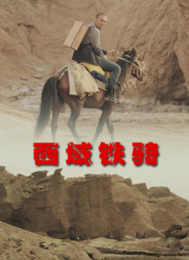 该片已于本周在开拍，接下来将去英国取景。