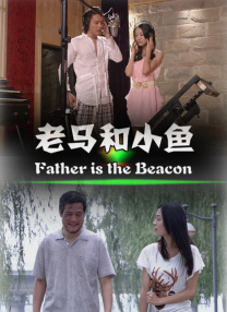 然而之后，“天使”本人的生活素颜照被曝光，不少人大喊落差太大，也有人认为素颜同样清新动人，在 父爱如山！