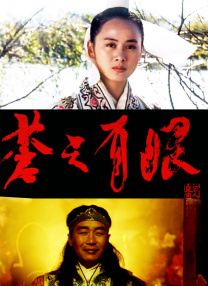 IMAX《挽救计划》提前观影 营造沉浸式太空冒险2026-03-19 《沙丘3》首曝预告 赞达亚甜茶震撼开启史诗终2026-03-18 电影《真人快打2》定档5月8日 格斗升级血战到2026-03-16 更多 相关电影 潮 导演：万波 主演：姚安濂 等 播放正片 详情 《潮》：开启一场与巨浪争夺土地的史诗独家 评论 《潮》涌时分 即将开启一场与巨浪争夺土地的史诗独家 策划 最新资讯 去新闻频道 1《马兰花开的声音》亮相北影节 传递冬奥温暖幕后 2 两大机构首度联手 中国电影在戛纳开启国际新篇章 3 《三心两意》曝终极预告 林依晨治愈告白张艺凡 4 《寒战1994》曝光新预告 刘德华惊喜现身香港首映 5 蒋龙杨超越…爆笑接梗!