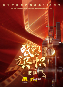 费奇出任漫威首席创意官 漫威电视将并入漫威影业 2019-10-16 10月16日，迪士尼宣布：漫威影业主席凯文·费奇将出任漫威首席创意官(CCO)。
